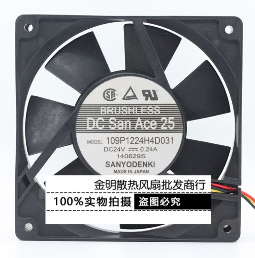 1PCS Sanyo 12025 109P1224H4D031 24V 0.24A Inverter Cooling Fan