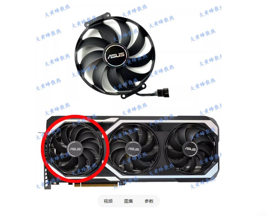 For ASUS RTX3060ti 3070 MEGALODON Graphics Card Fan CF9010U12D