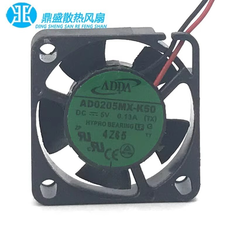 ADDA AD0205MX-K50 2507 DC5V 0.13A 2.5CM 2-Wire Silent Cooling Fan