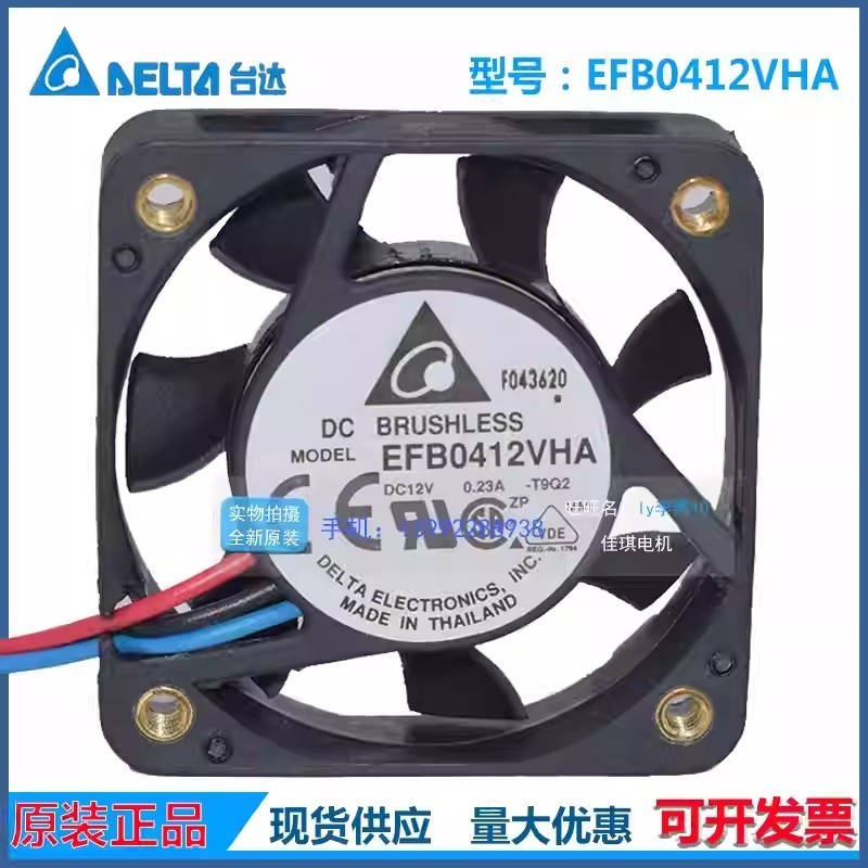 Delta EFB0412VHA 4010 DC12V 0.20A 3-wire dual ball bearing cooling fan