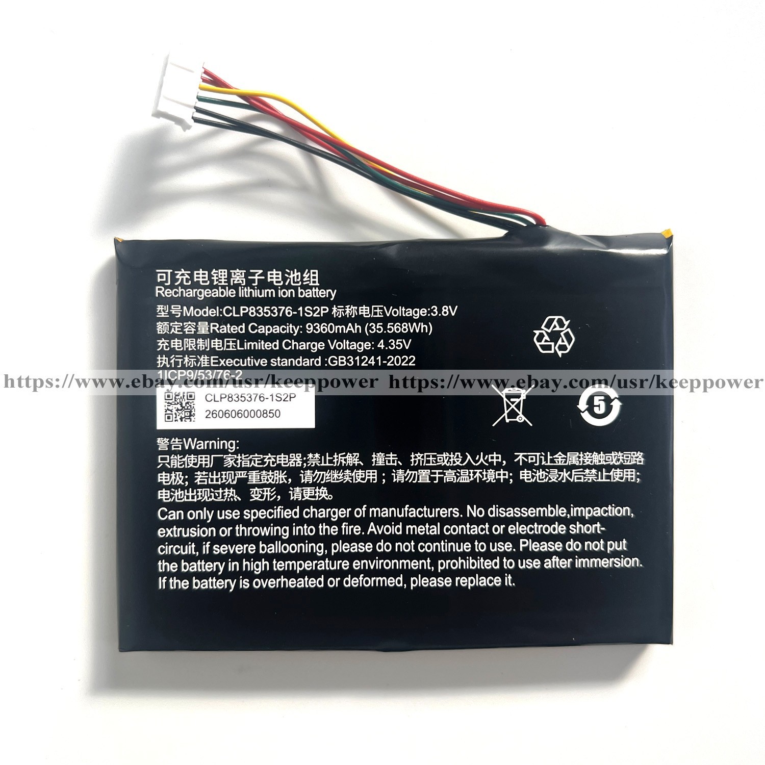 New CLP835376-1S2P Battery For LAUNCH X431 PAD5 PADV Series BMM3 3.8V 9360mAh