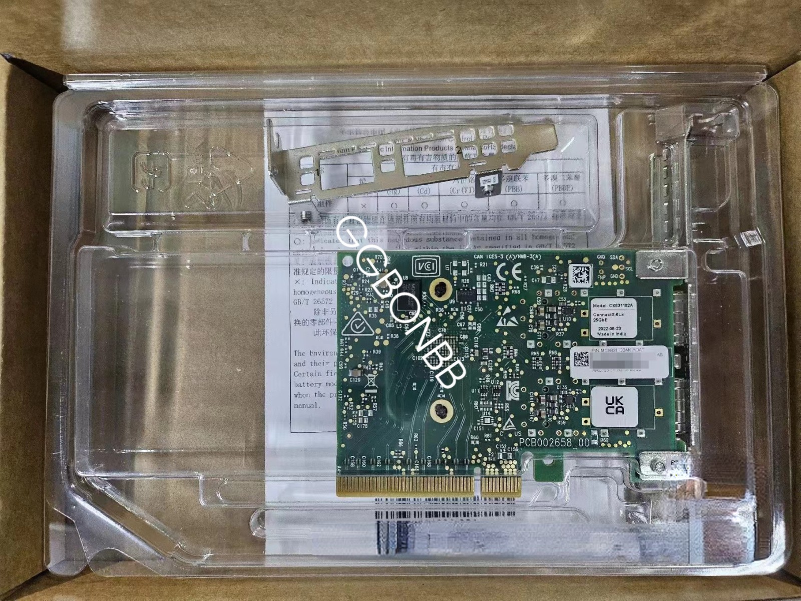 MCX631102AN-ADAT Mellanox ConnectX-6 Lx MCX631102ANADAT - Netzwerkadapter NVIDIA