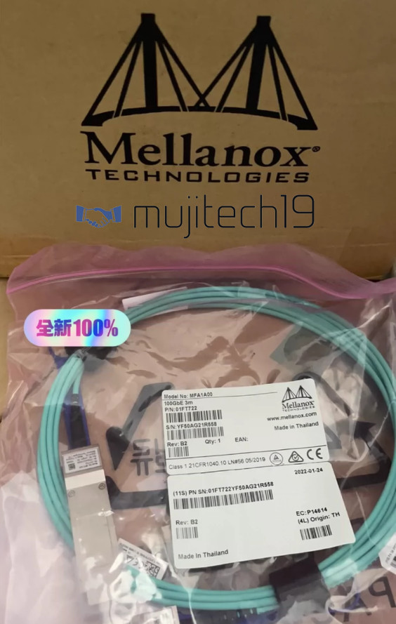 NEW Original Mellanox MFA1A00-C003 Mellanox 100G AOC Cable 3M MFA1A00