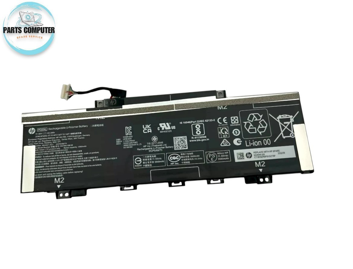 M24648-005 - for HP - 43Wh 11.55V 3560 mAh Battery PC03XL