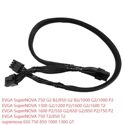 For EVGA Supernova750 850 G3 B3 G5 P2 8PIN TO DUAL 8pin PCIE VGA Power Cable USA