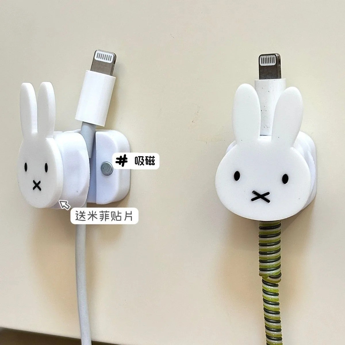 2-3 pcs Cute Cable Clips Organizer Self Adhesive Desk Wire Holder