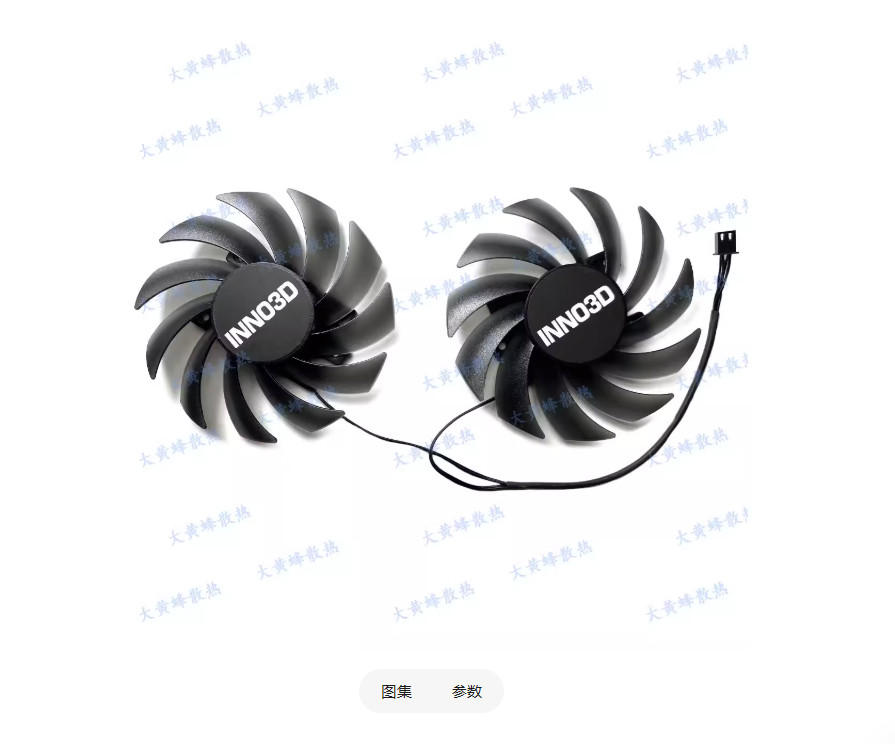 For INNO3D GTX1650S Twin X2 Black Gold Supreme Graphics Card Fan CF-12915S