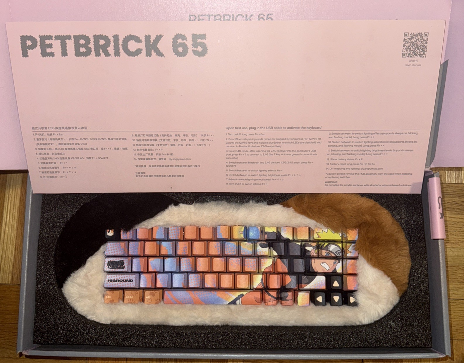 Dry Studio PETBRICK 65 Wireless Keyboard - Higround x Naruto Keycaps