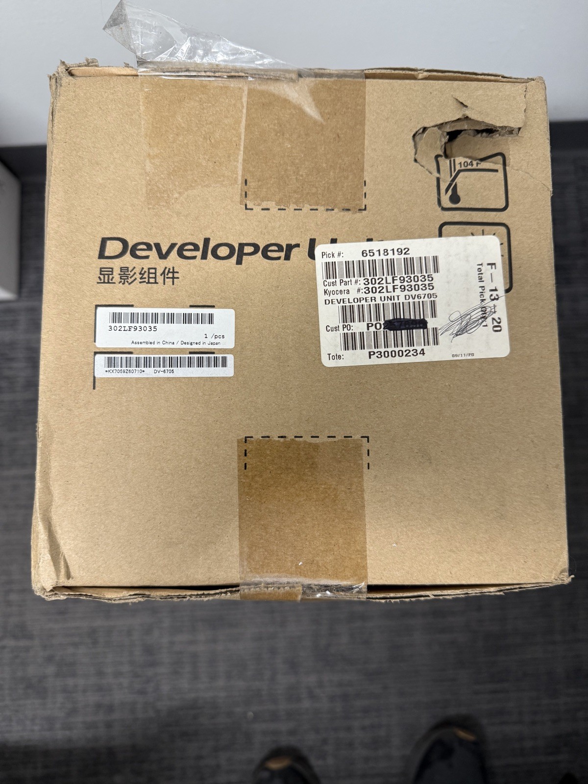 Genuine Kyocera DV-6705 Developer Unit/302LF93035/TASKalfa 6500i/8000i/CS6500i