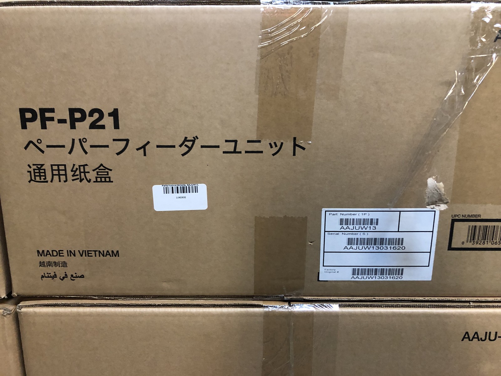 Konica Minolta PF-P21 AAJUW13 500-Sheet Paper Feeder Tray Bizhub OEM Open Box