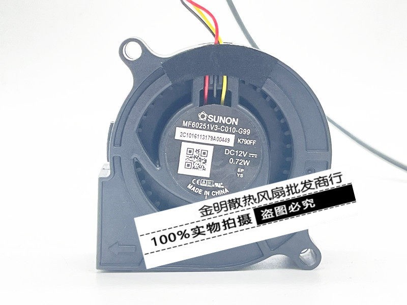 1PCS SUNON MF60251V3-C010-G99 12V Cooling Fan for BenQ TK800 Projector