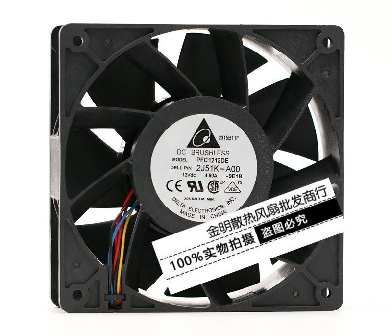 1PCS Delta 12038 PFC1212DE 12V 4.8A Ultra-Powerful High-Airflow Cooling Fan