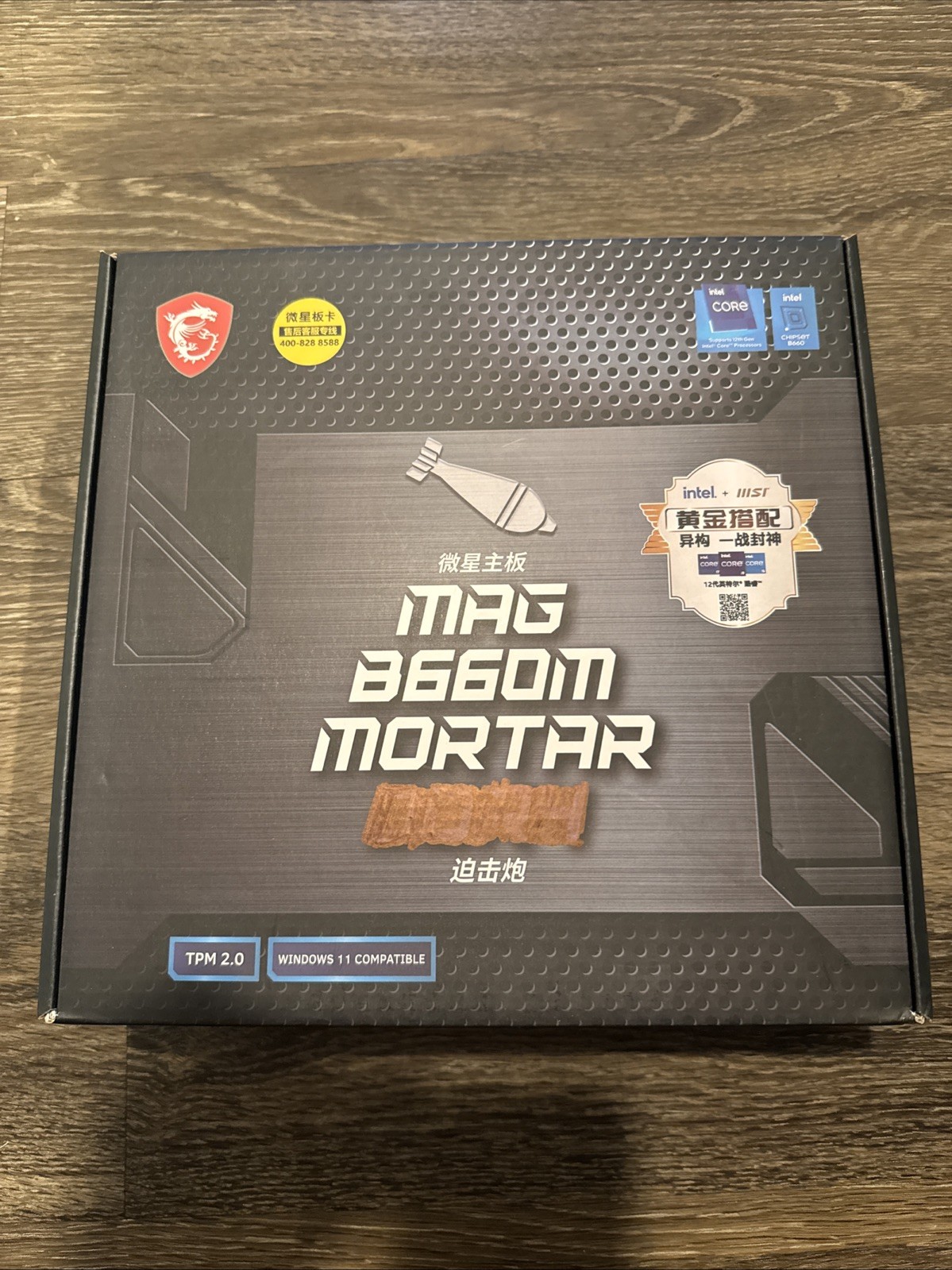 MSI MAG B660M MORTAR DDR5 LGA 1700 12 13 14 Intel B560 Micro ATX Motherboard