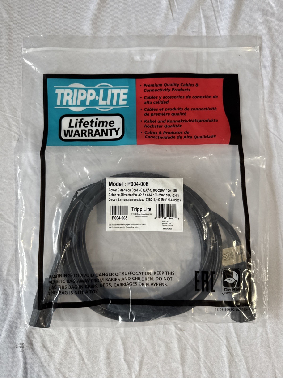 Eaton Server Power Cord | P004-008 | 18 AWG, 8 ft/2.43 m | C13-to-C14