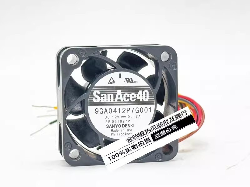 1PCS Sanyo 4015 9GA0412P7G001 12V 0.17A PWM-controlled cooling fan