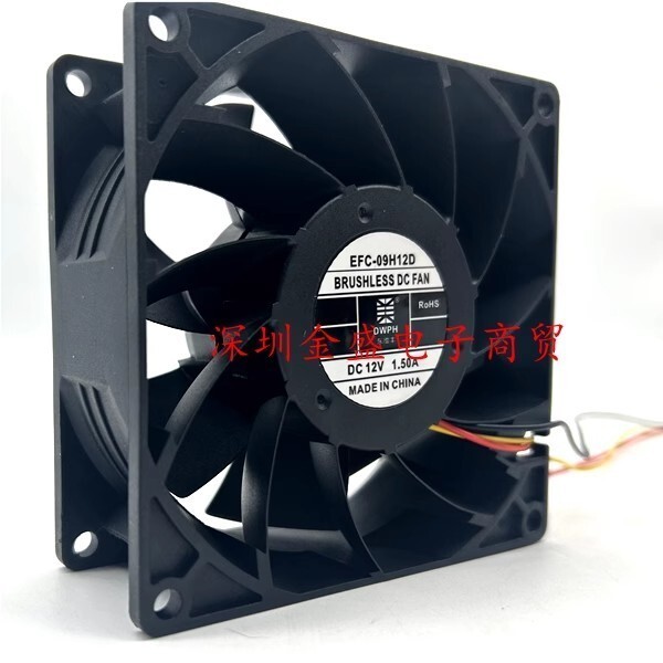 1PC 3-wire cooling fan EFC-09H12D 9238 12V 1.50A
