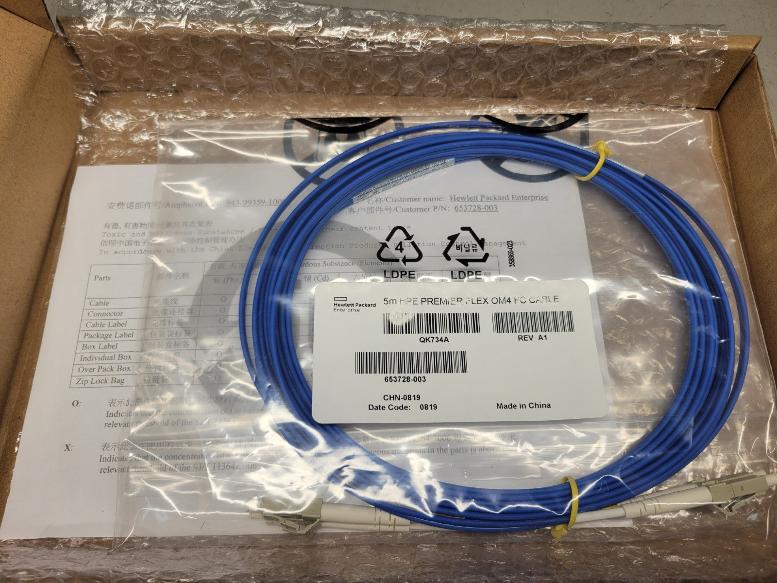 QK734A HPE PREMIER FLEX LC/LC MULTI-MODE OM4 2 FIBER 5M CABLE