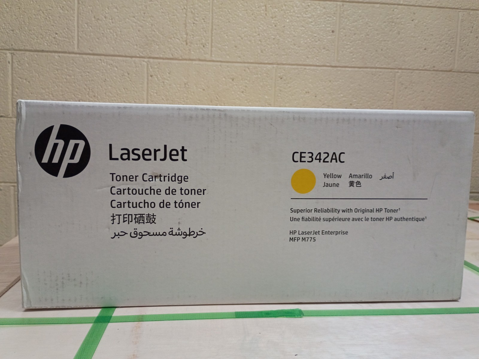 HP 651A Yellow CE342A Print Toner Cartridge CE342AC