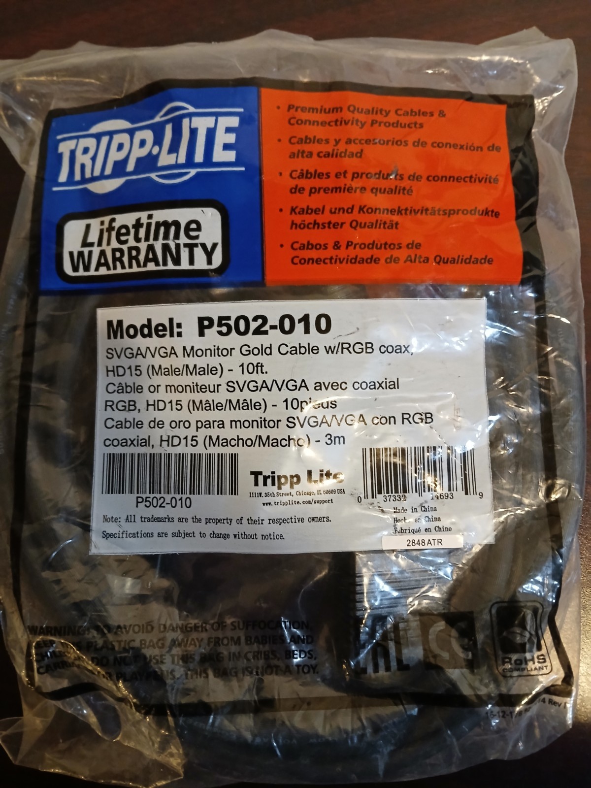Tripp Lite P502-010 SVGA/VGA Monitor Gold 10ft Cable w/RGB Coax HD15 M/M