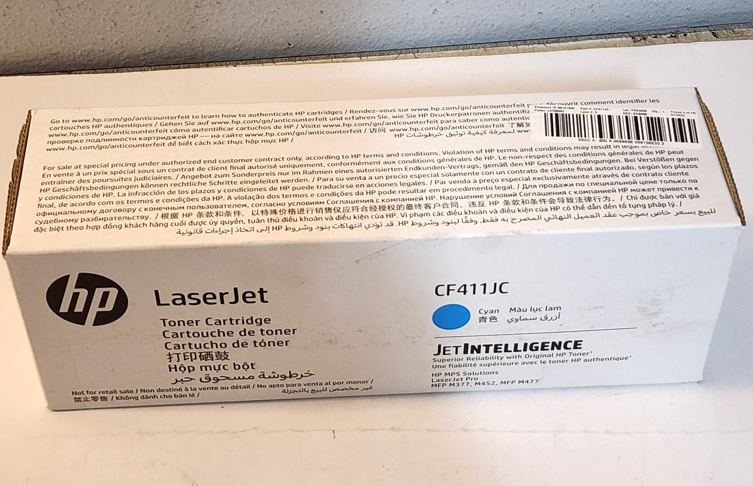 HP CF411JC Also CF411X High Yield Cyan Toner Cartridge Genuine New Sealed Box