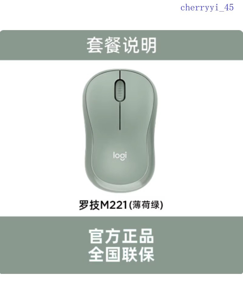 Logitech M221 Wireless Silent Office Mouse Compact Stylish Blue Pink Green White