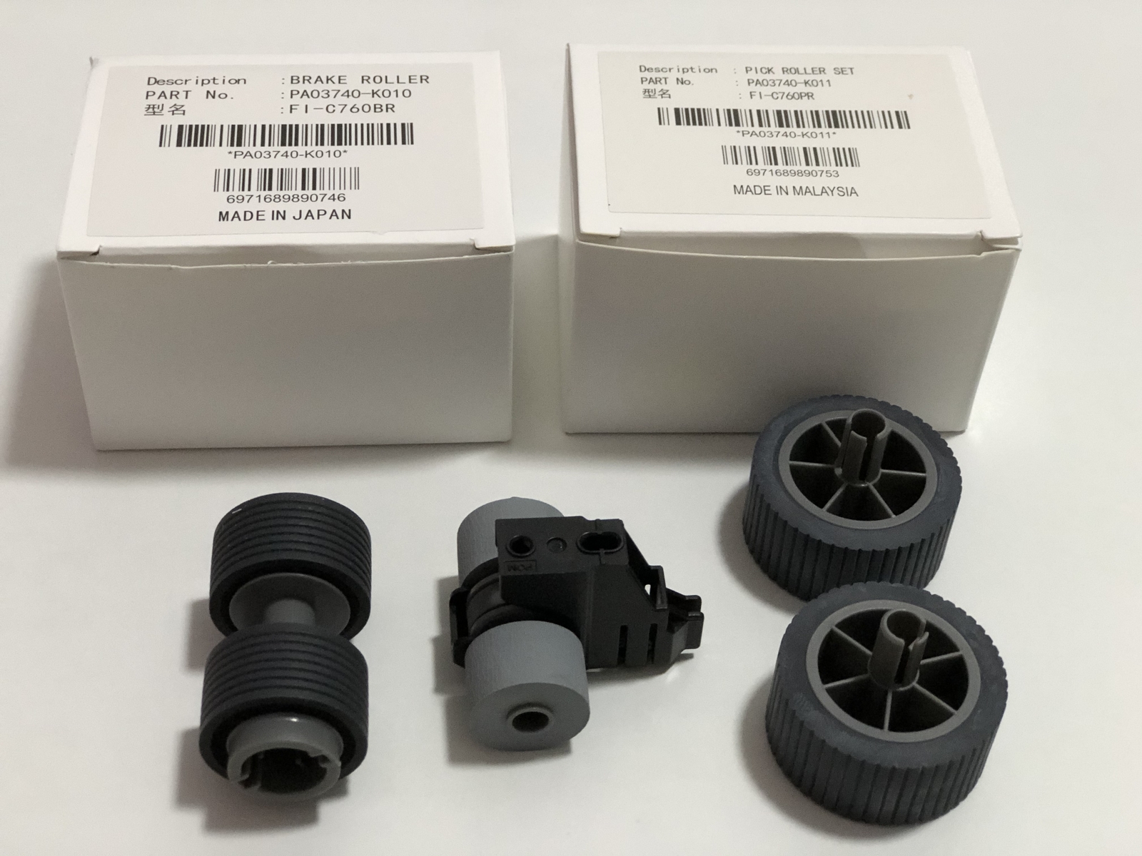 Pickup brake Roller PA03740-K010 K011 for FI-7600 FI-7600C FI-7700 FI-7700S