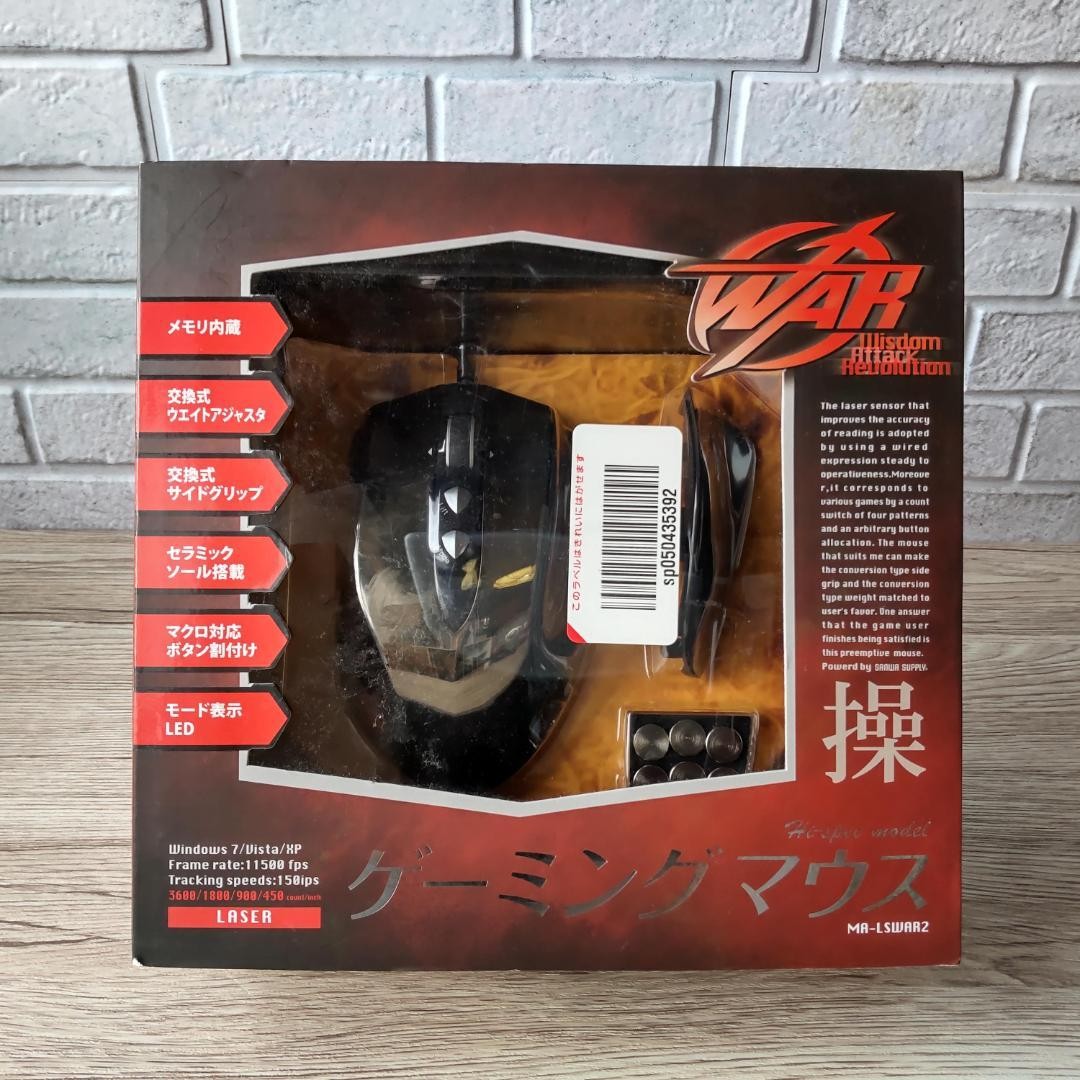 Sanwa Supply MA LSWAR2 Wired Gaming Mouse Black Gold USB