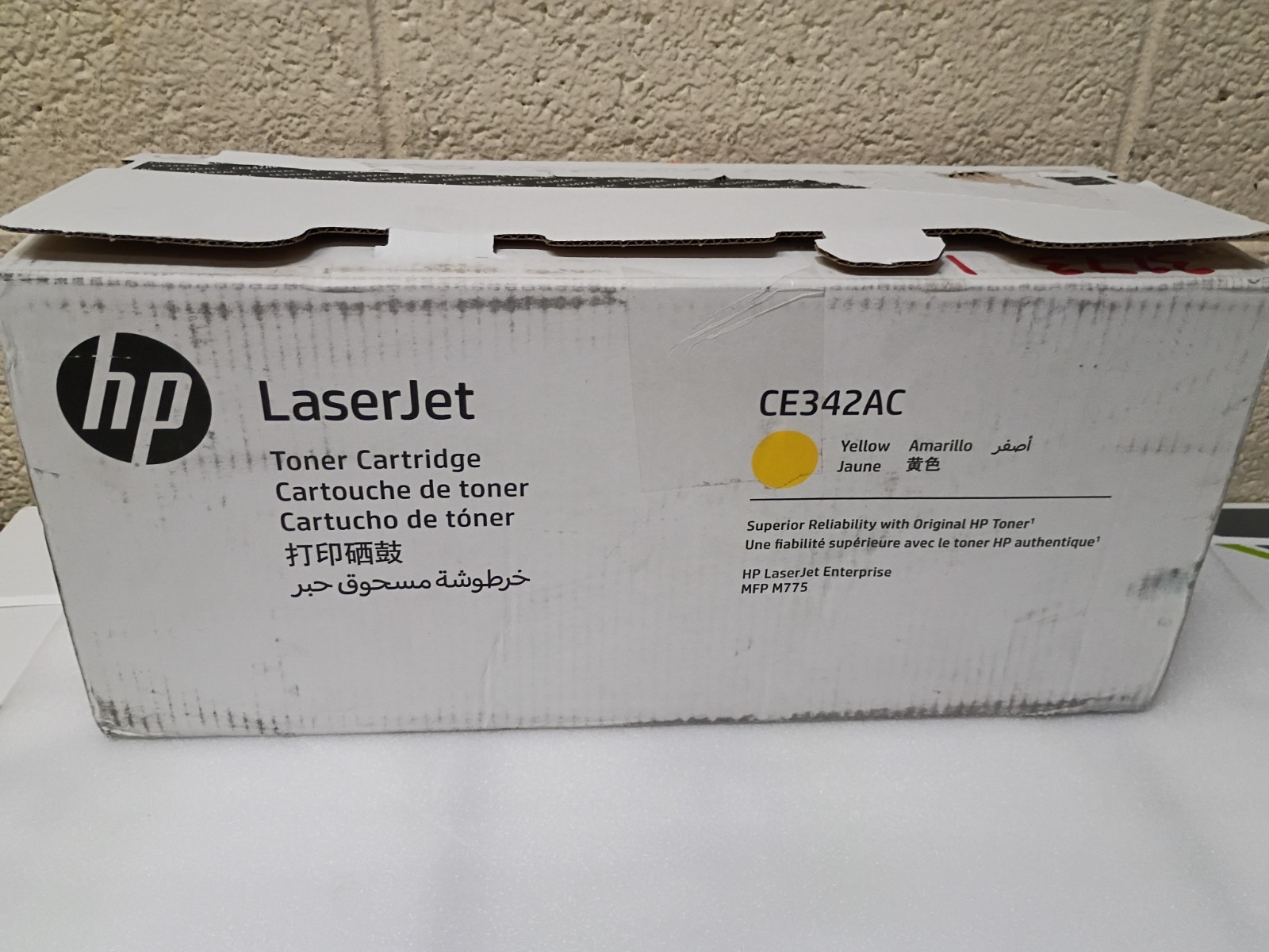 HP CE342A Yellow Toner Cartridge LaserJet 651    Open Box, Sealed Bag