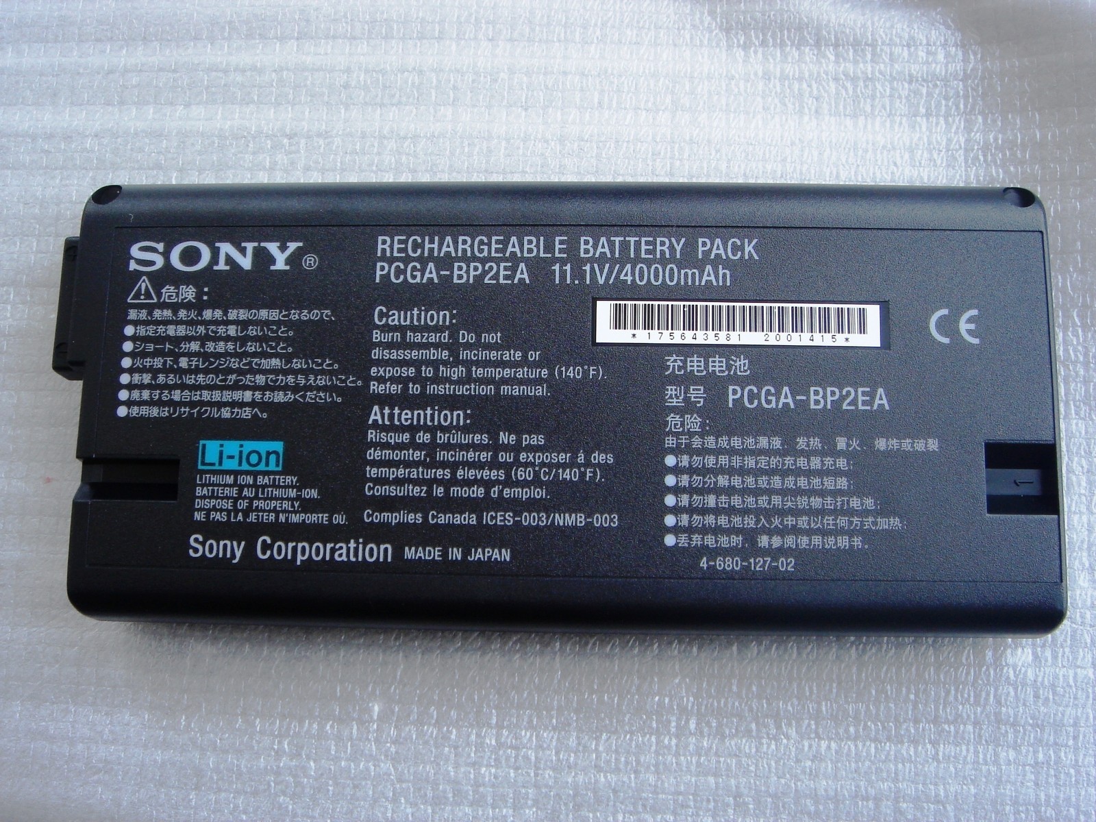 Genuine New Original Sony Vaio Battery PCGA-PB2EA PCG-GR PCG-NV VGN-A Series