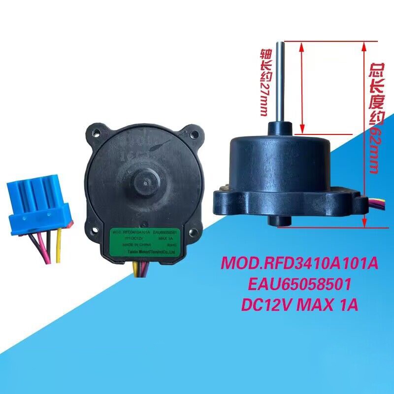 1PC New Cooling Fan Motor EAU65058501 EAU65058502 DC 12V for LG Fridge Freezer