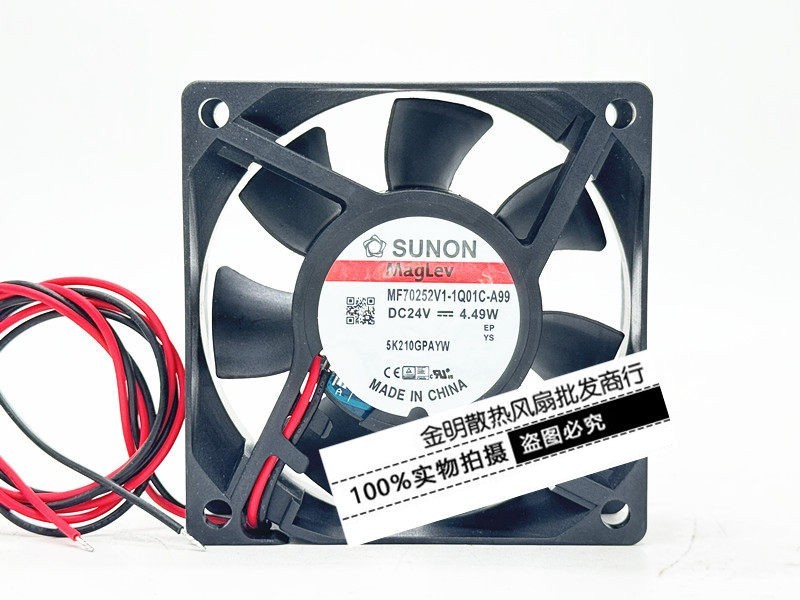 1PCS SUNON MF70252V1-1Q01C-A99 24V 4.49W High-Airflow Cooling Fan, 7 cm