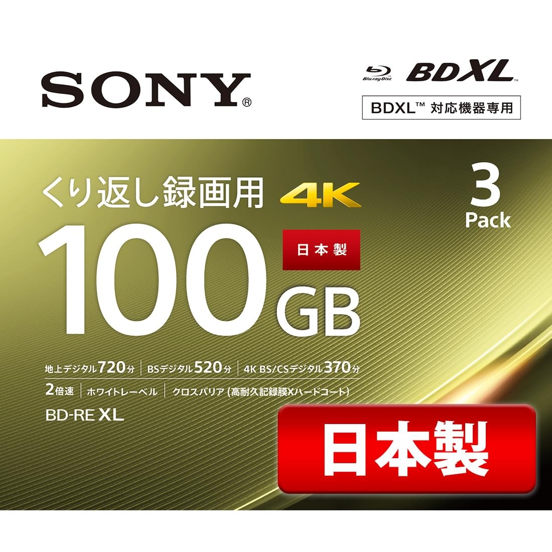 SONY BD-RE XL 100GB Rewritable 3 Packs 2x Speed 4K Blu-ray Disc BD-REXL