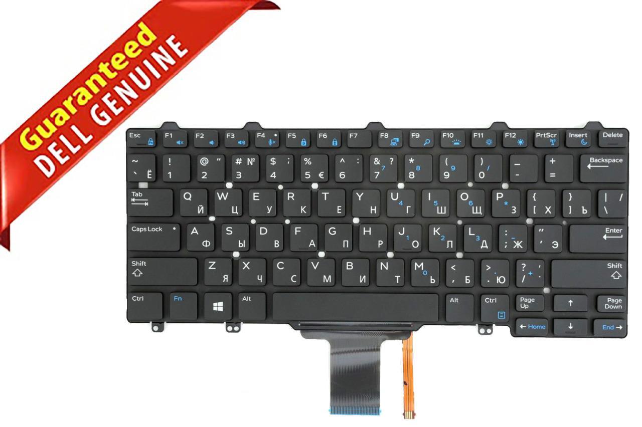 New DELL Latitude Russian RU Keyboard 5250 E7250 0TCKW6 Backlit TCKW6
