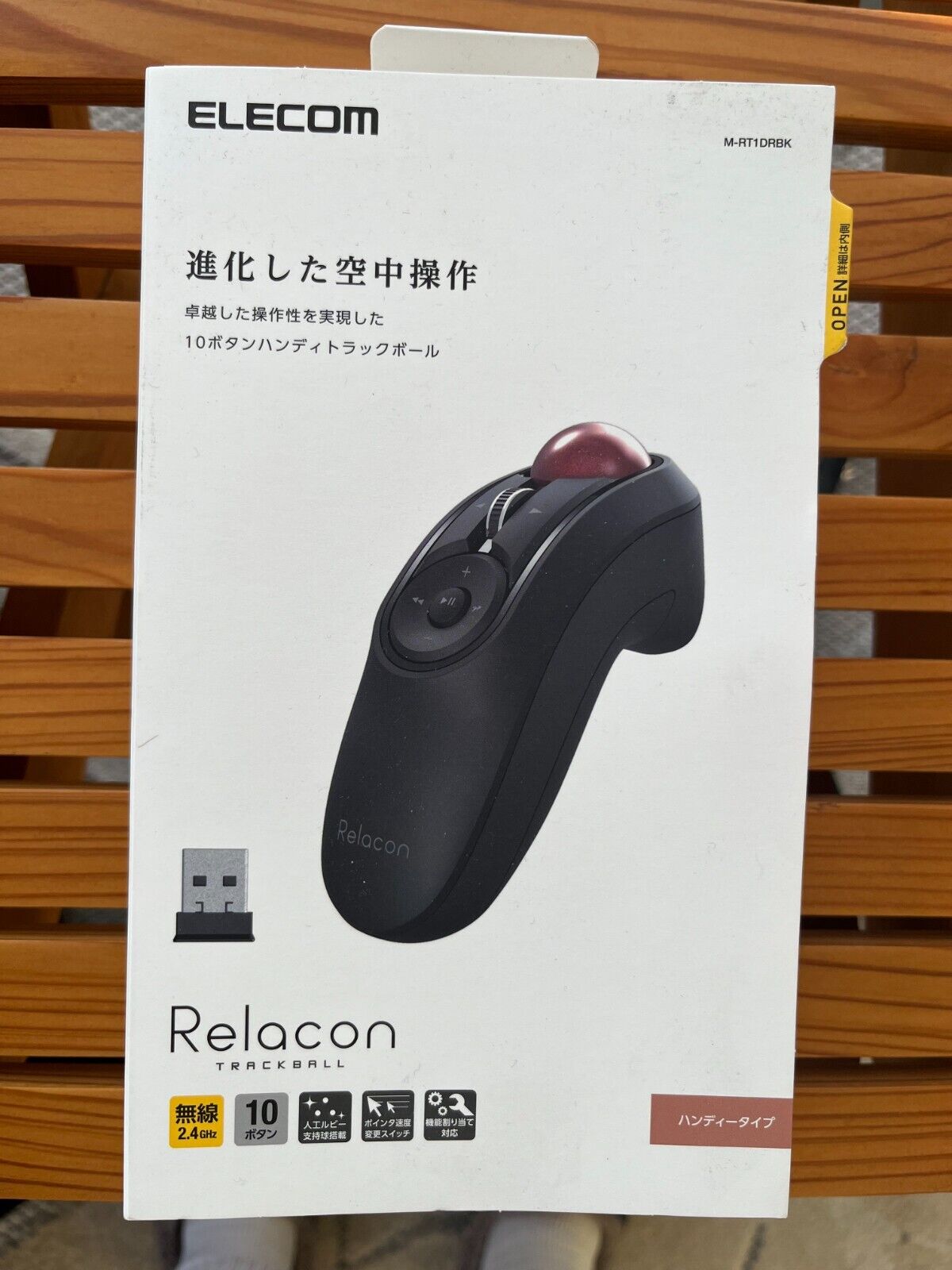 Elecom Relacon Handheld Trackball - M-RT1DRBK...BRAND NEW