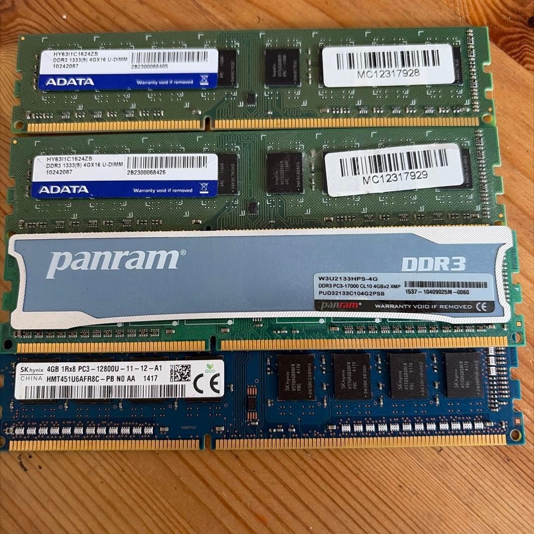 16GB DDR3 1333 PC3-10600 4x4GB U-DIMM RAM ADATA Panram Memory