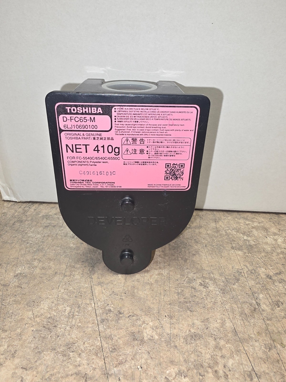 Toshiba D-FC65-M Developer Magenta for Toshiba e-Studio 5540C