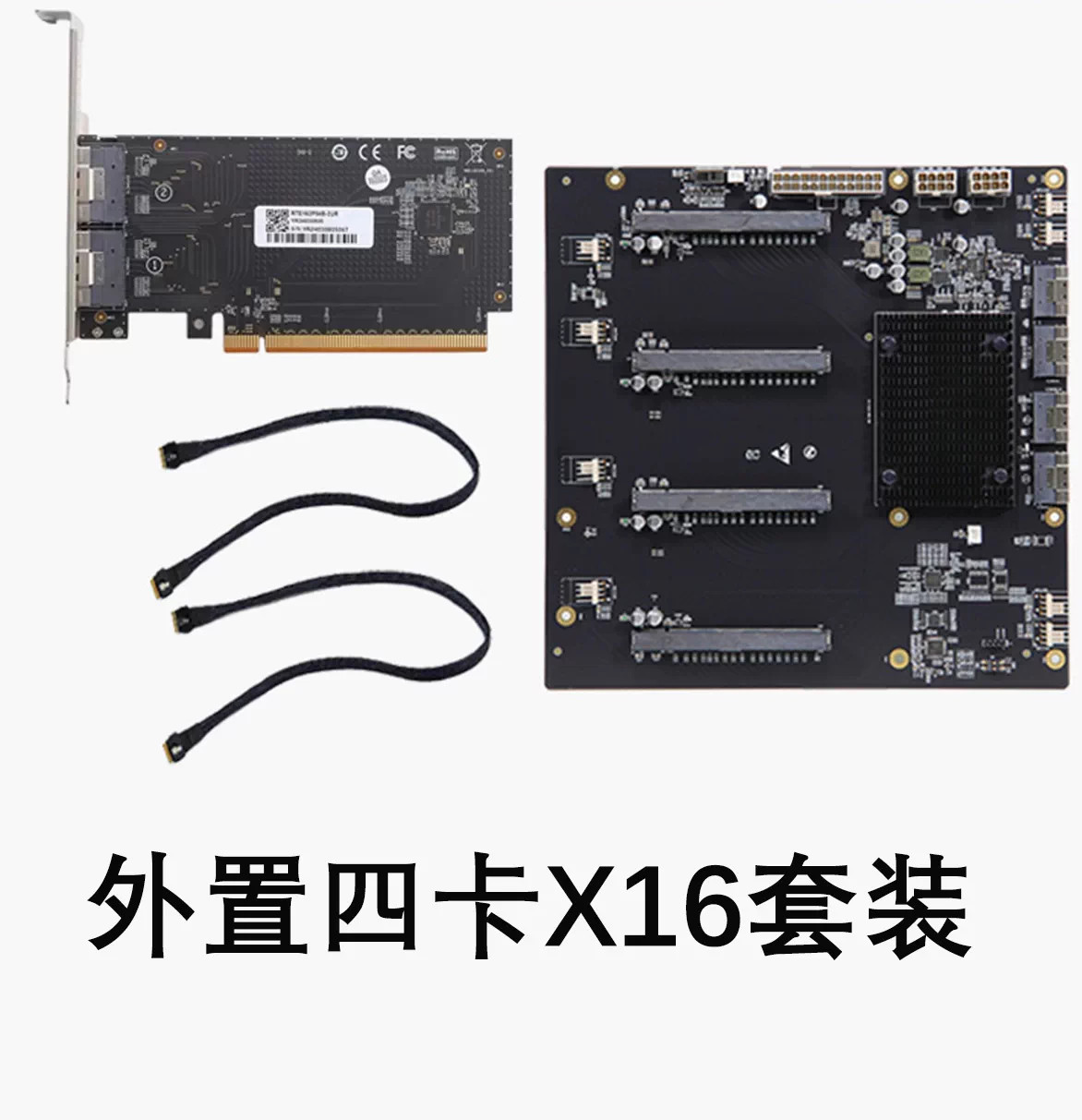 External Slimsas to PCle 4.0 PLX88096 4-card GPU four-slot expansion baseboard