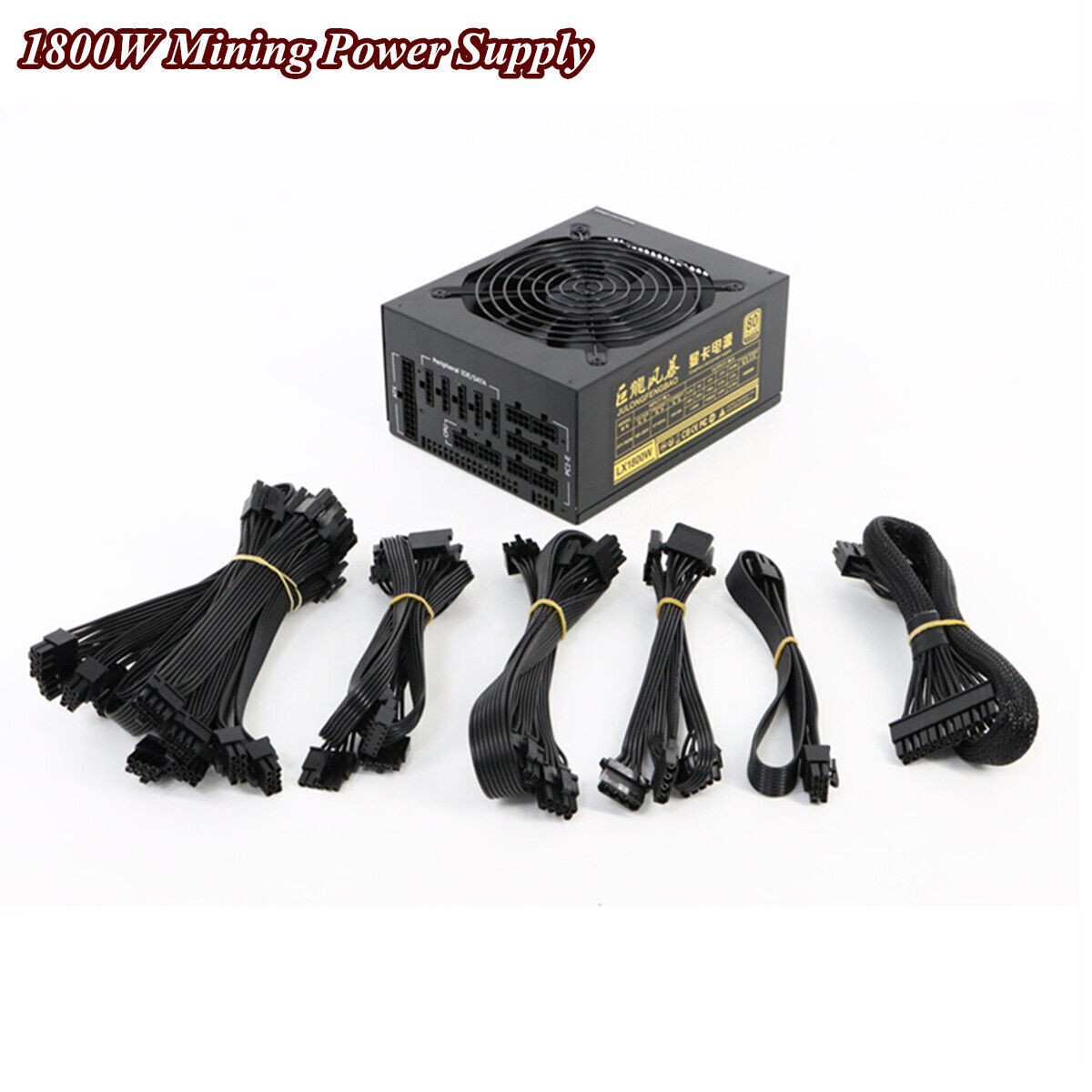 1800W Full Modular ATX Mining Power Supply For Rig Coin Miner