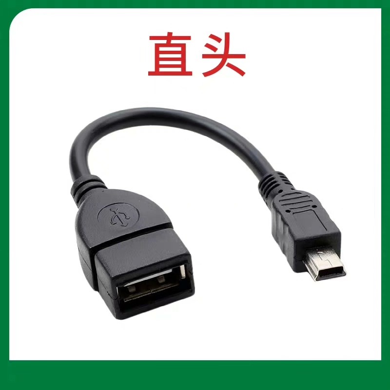1 pcs Car USB flash drive OTG adapter mini USB-to-USB converter