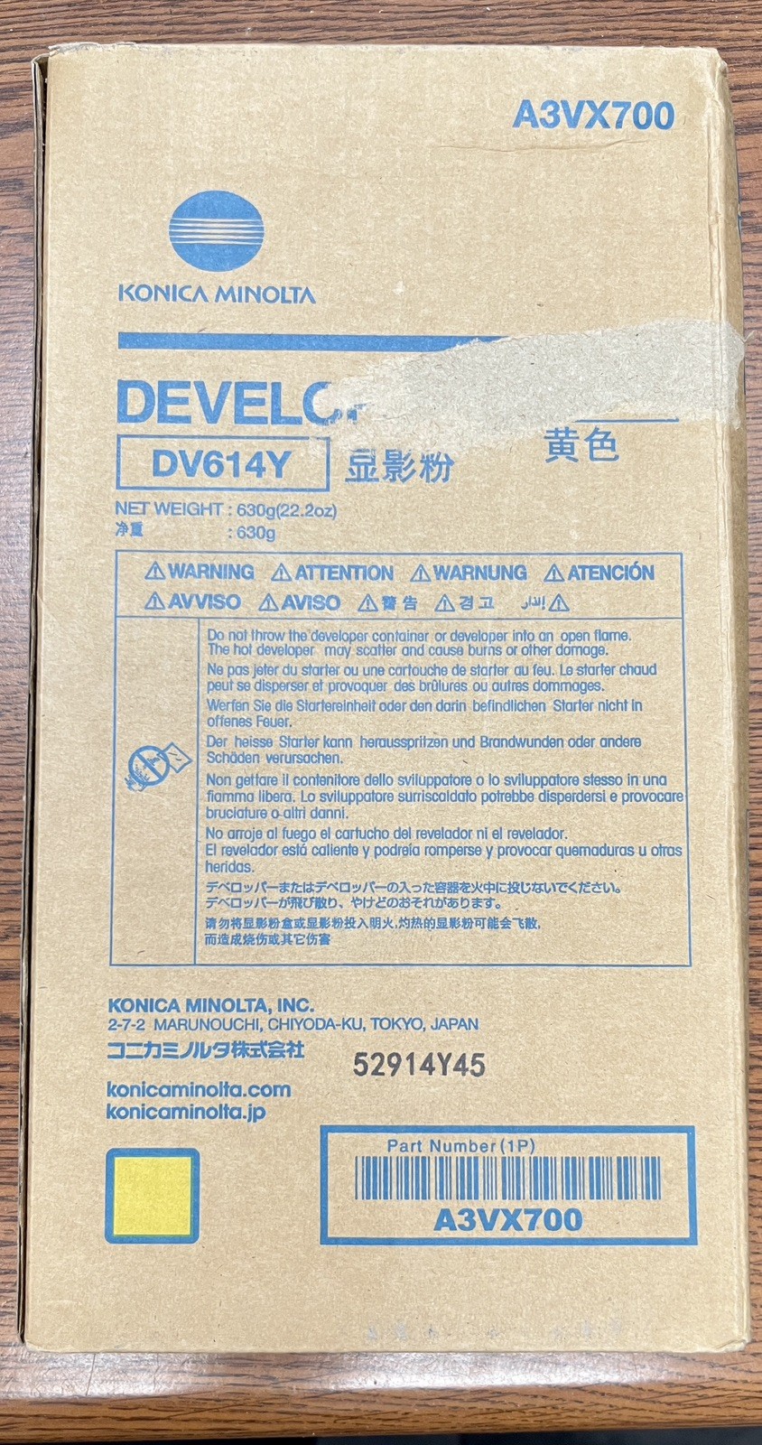 Konica Minolta OEM DV-614Y YELLOW Developer, bizhub PRESS A3VX700