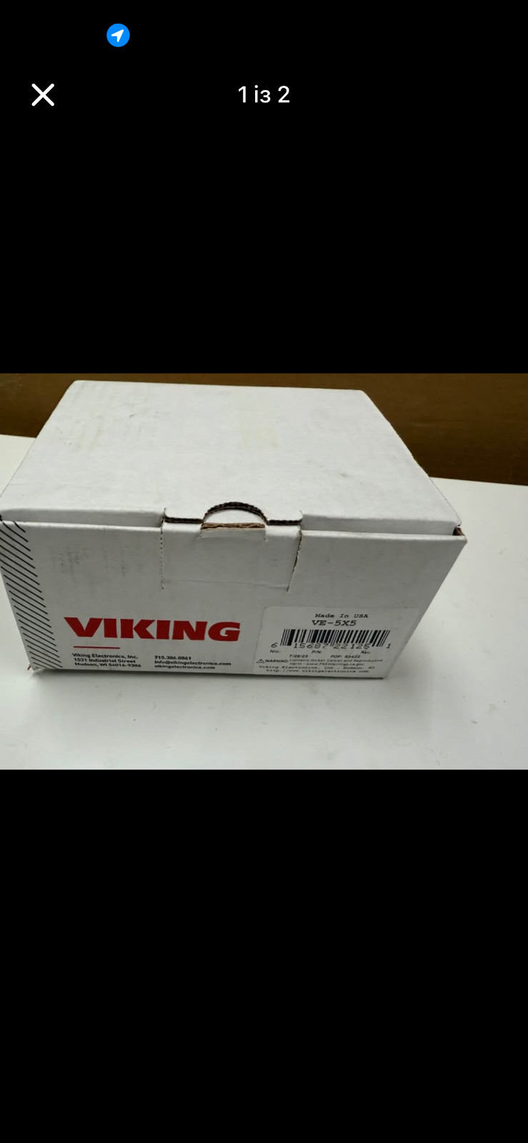Viking VE-5X5 Black Weather Resistant Surface Mount Box.  Viking Electronics Ve-