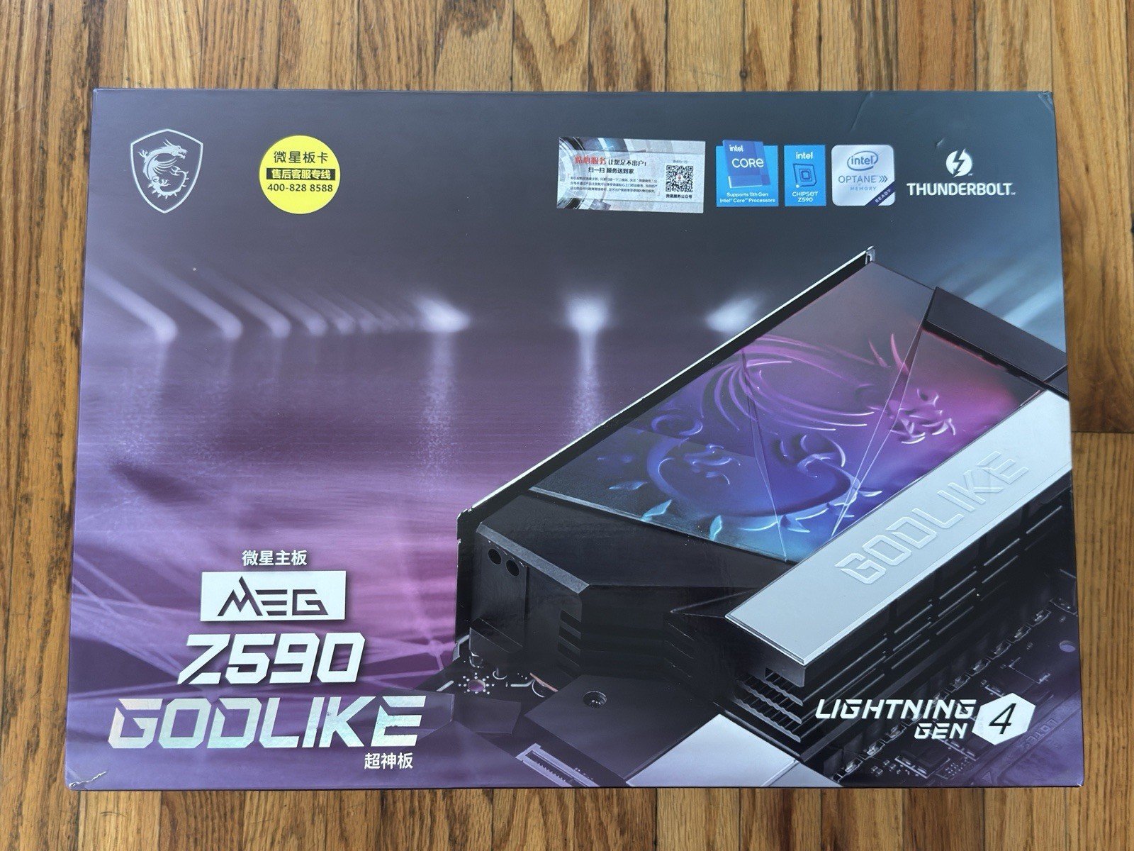 MSI MEG Z590 GODLIKE E-ATX LGA 1200 Motherboard WiFi 6E 10G LAN Thunderbolt 4