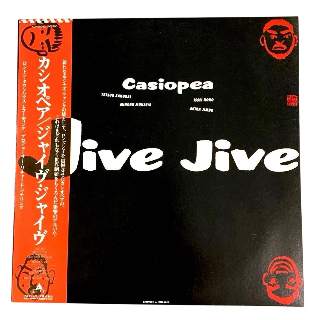 Casiopea Jive Jive LP Japan 1983 Obi Insert EX Vinyl Alfa ALR-28052 Japan