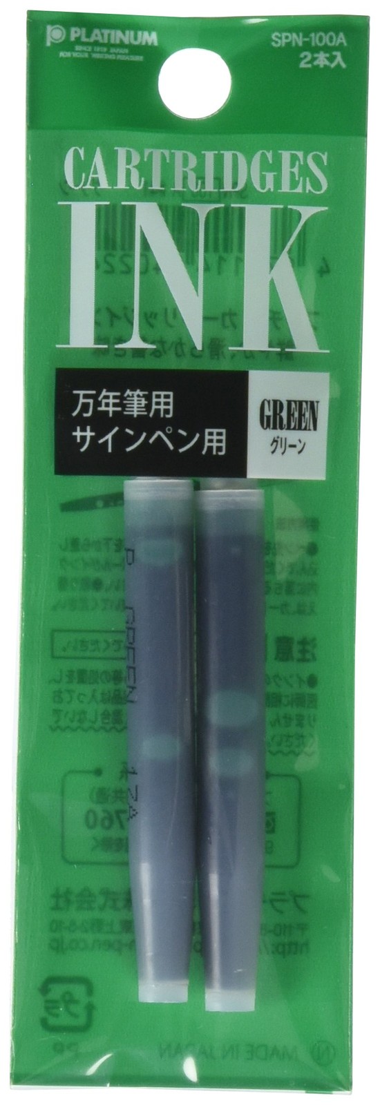 Platinum Cartridge Ink SPN-100A (Green)