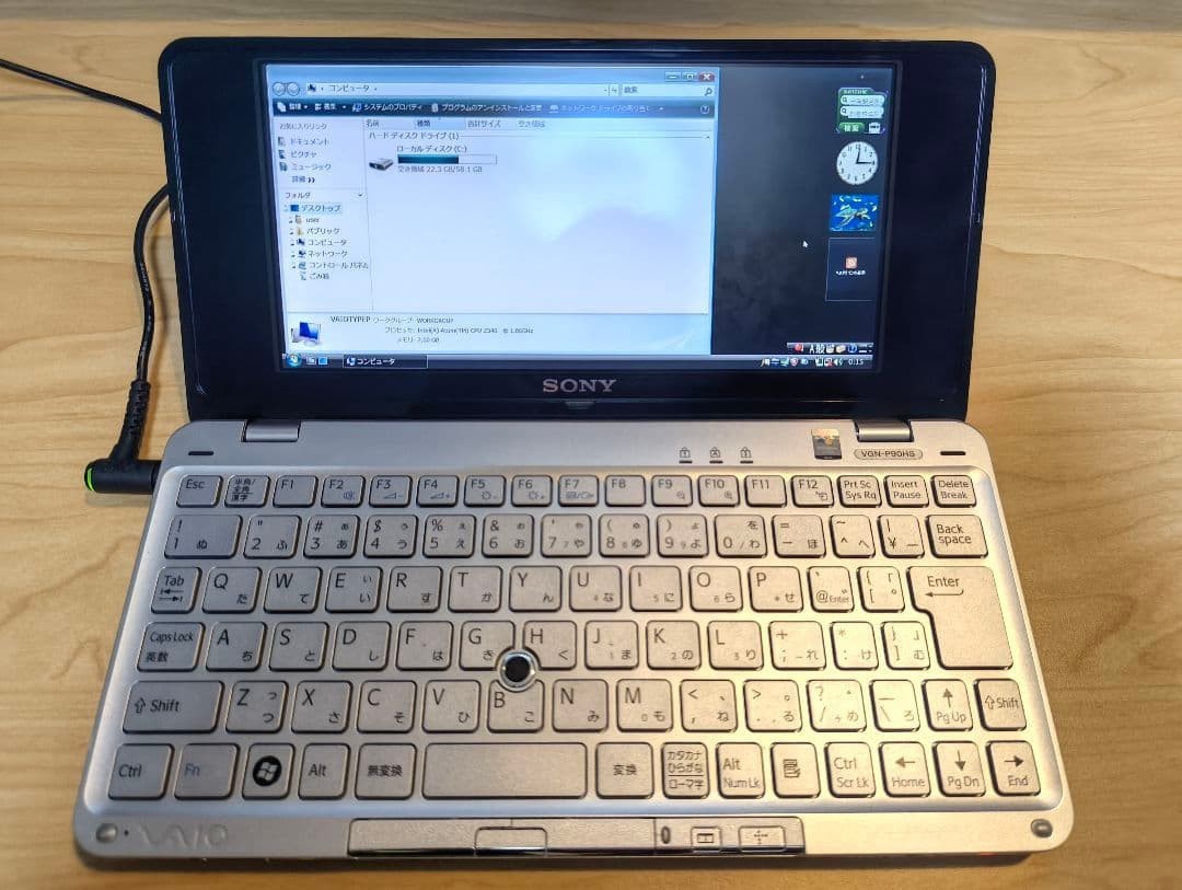 Sony VAIO type P VGN-P90HS Atom Z540 2GB 64GB SSD 8in Vista Japanese Keyboard
