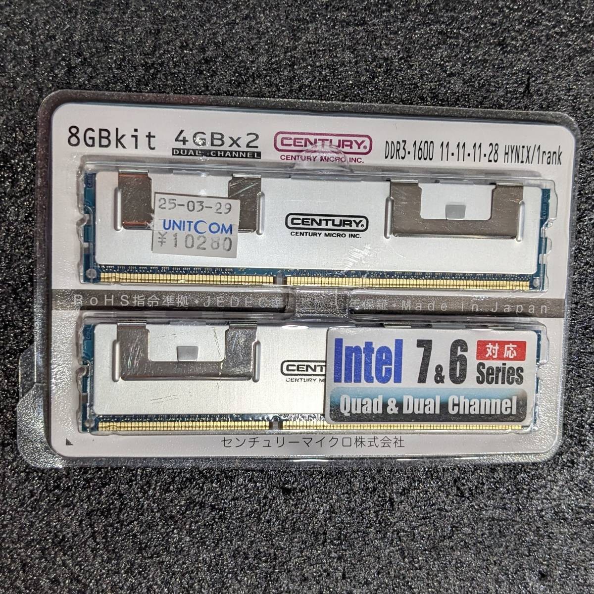 CenturyMicro DDR3 8GB (4GB x 2) memory Hynix, heat sink, unused