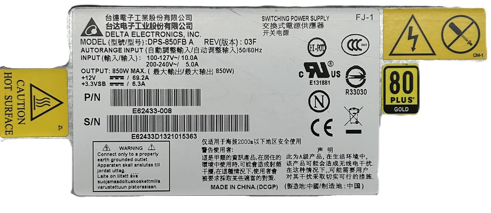 Cisco RC460-PSU2-850W UCS C460 M2 850W Power Supply Unit