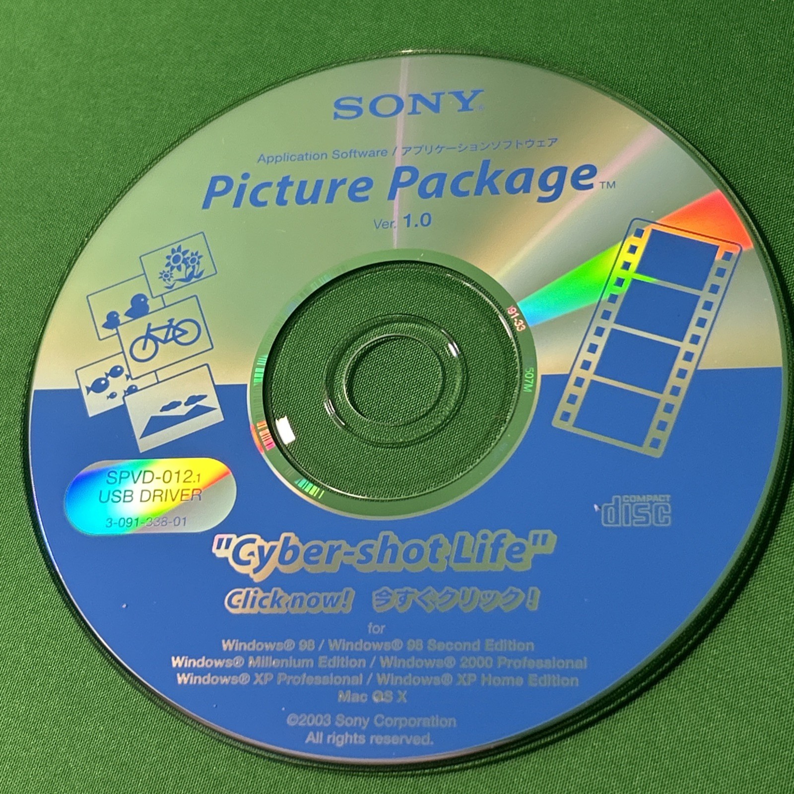 SONY PICTURE PACKAGE Ver. 1.0 Windows Cyber-shot Life CD-ROM DISC ONLY (2003)