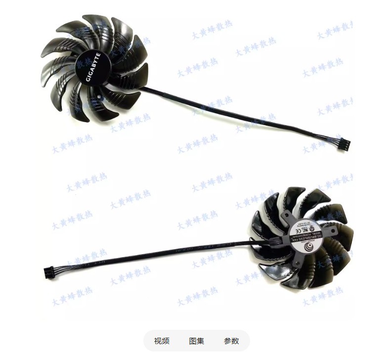 For GIGABYTE GTX1060 1070 1080 Mini ITX Graphics Fan PLD09210S12HH