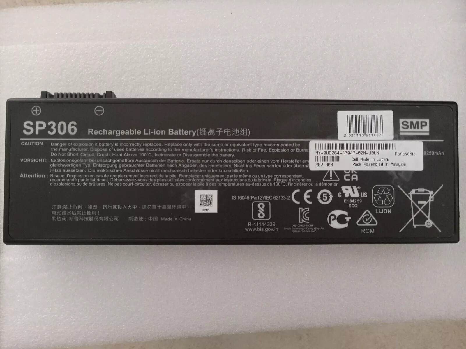 10.95V 90Wh NEW SP306 Battery For Siemens Simatic Field PG M6 8250mAh